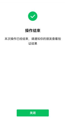 微信小号功能被限制了怎么解封,微信小号给封了怎么解除