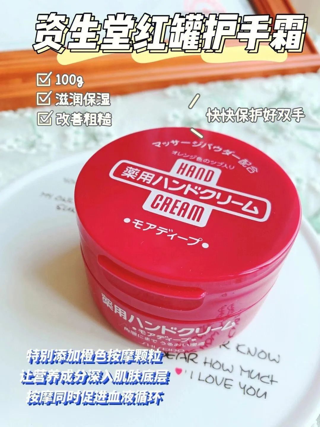 好物推荐日本药妆,日本的这些好物你都用过吗