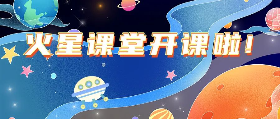 开讲啦直播在线观看,开讲啦直播