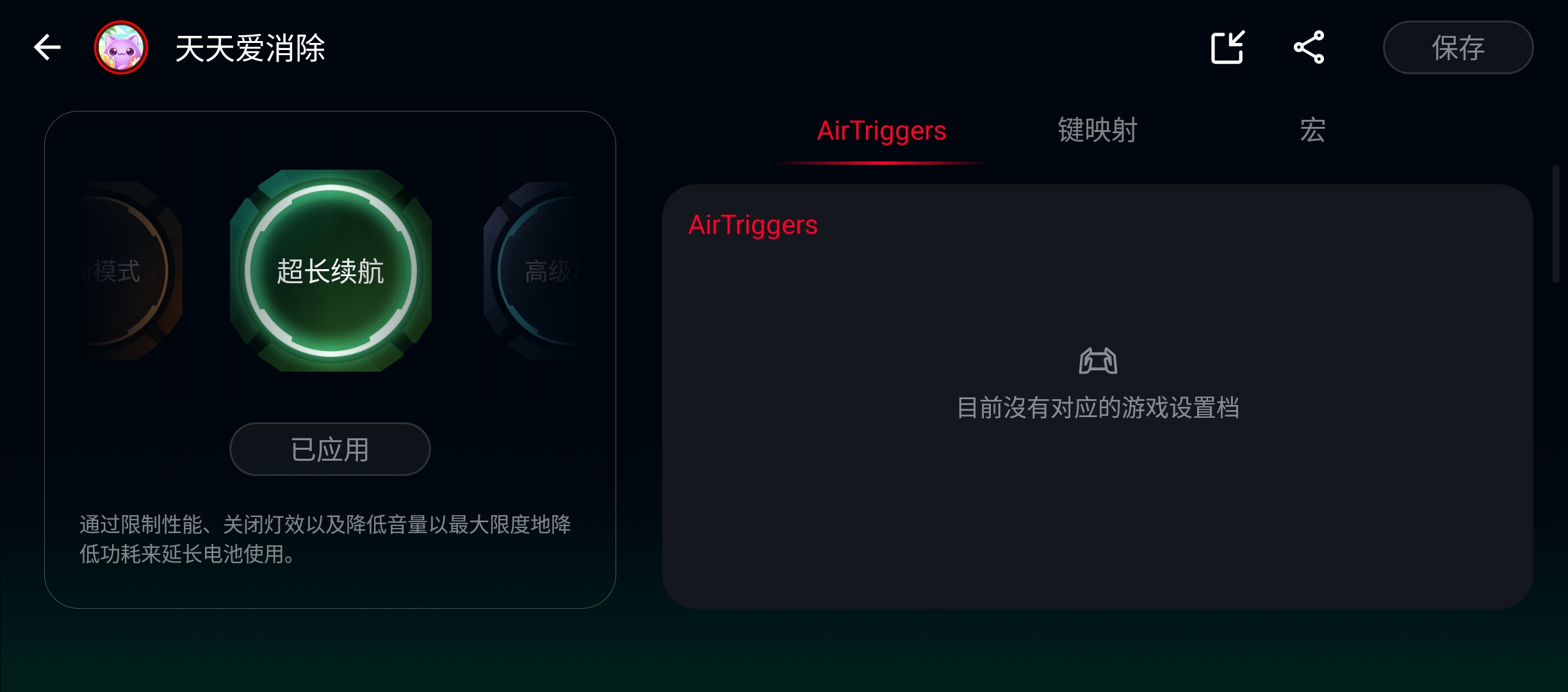 腾讯rog游戏手机6pro体验缺点,rog6和其他游戏手机对比