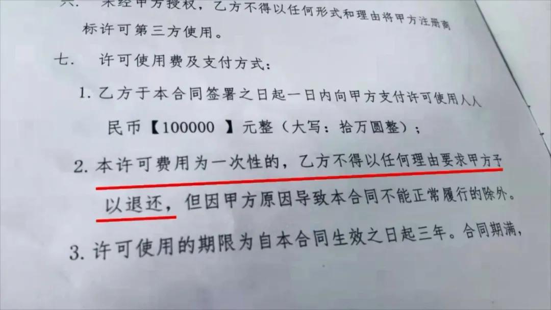 30万内加盟,30万左右项目加盟