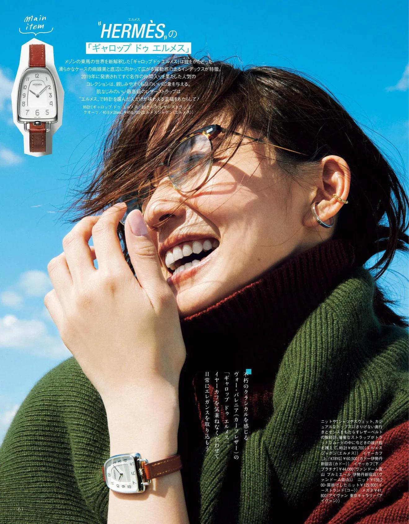 日本时尚杂志都有哪些版本,日本时尚杂志过刊