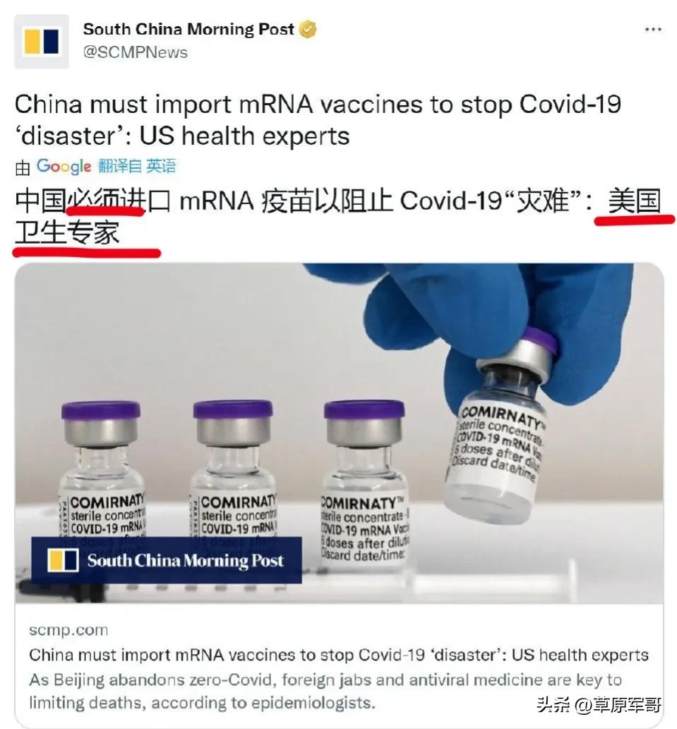 美国：中国必须进口美国疫苗，这话听着，咋感觉有点威胁的味道