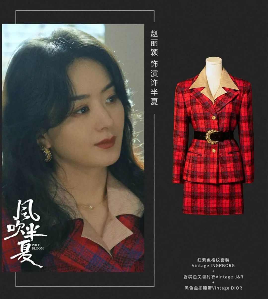 赵丽颖dior红色丝绒连衣裙,谁说赵丽颖没有少女感的