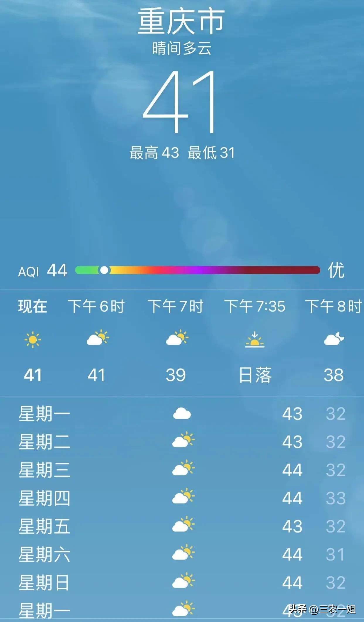 七月十五号以后南方近期暴雨预报,最新天气预报气象台发布暴雨预警