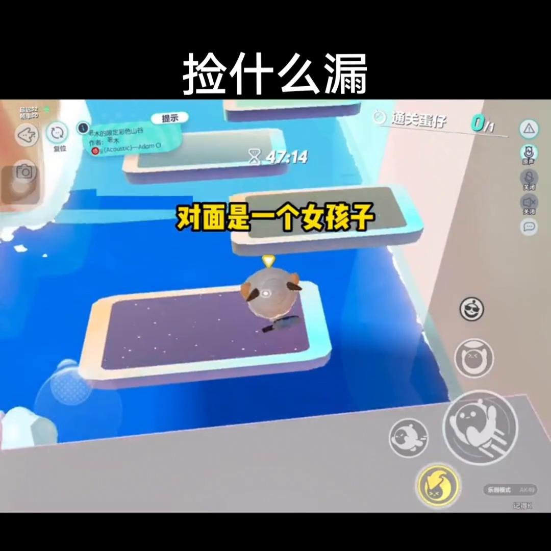 《捡什么漏》#小说