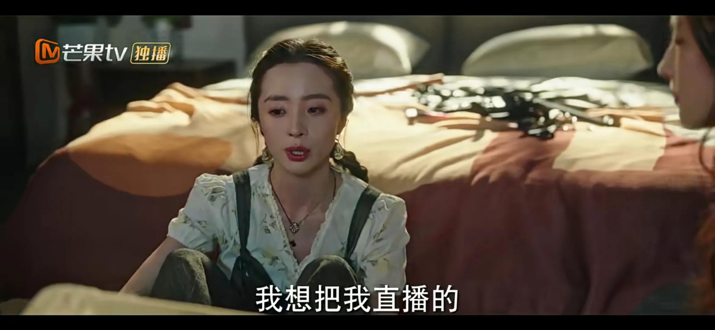 《去有风的地方》许红豆陪娜娜走出网暴阴霾，娜娜直面人生再直播