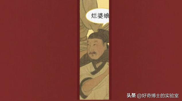 为什么全世界骂人都在骂别人娘，而不是骂爹？是瞧不上爹吗？