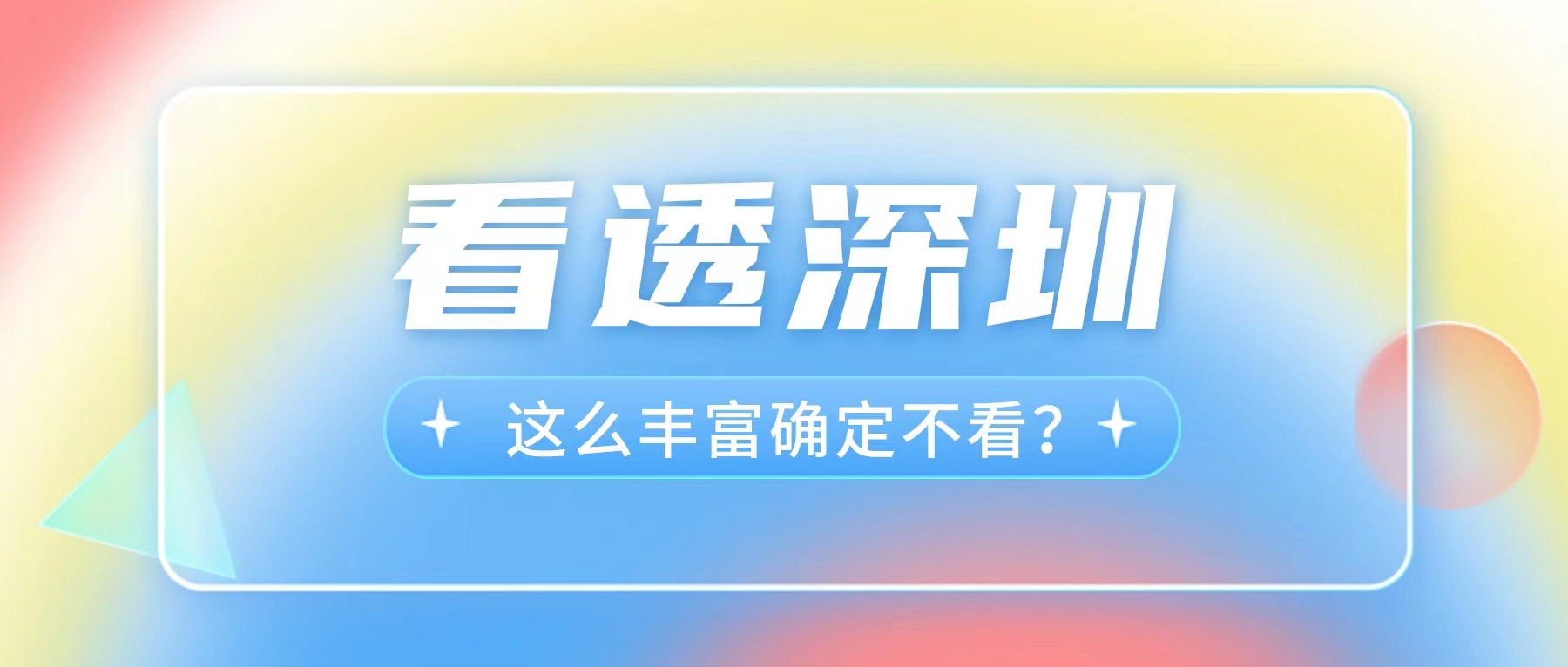 深圳2022生育津贴领取条件及标准,深圳生育津贴网上申请教程