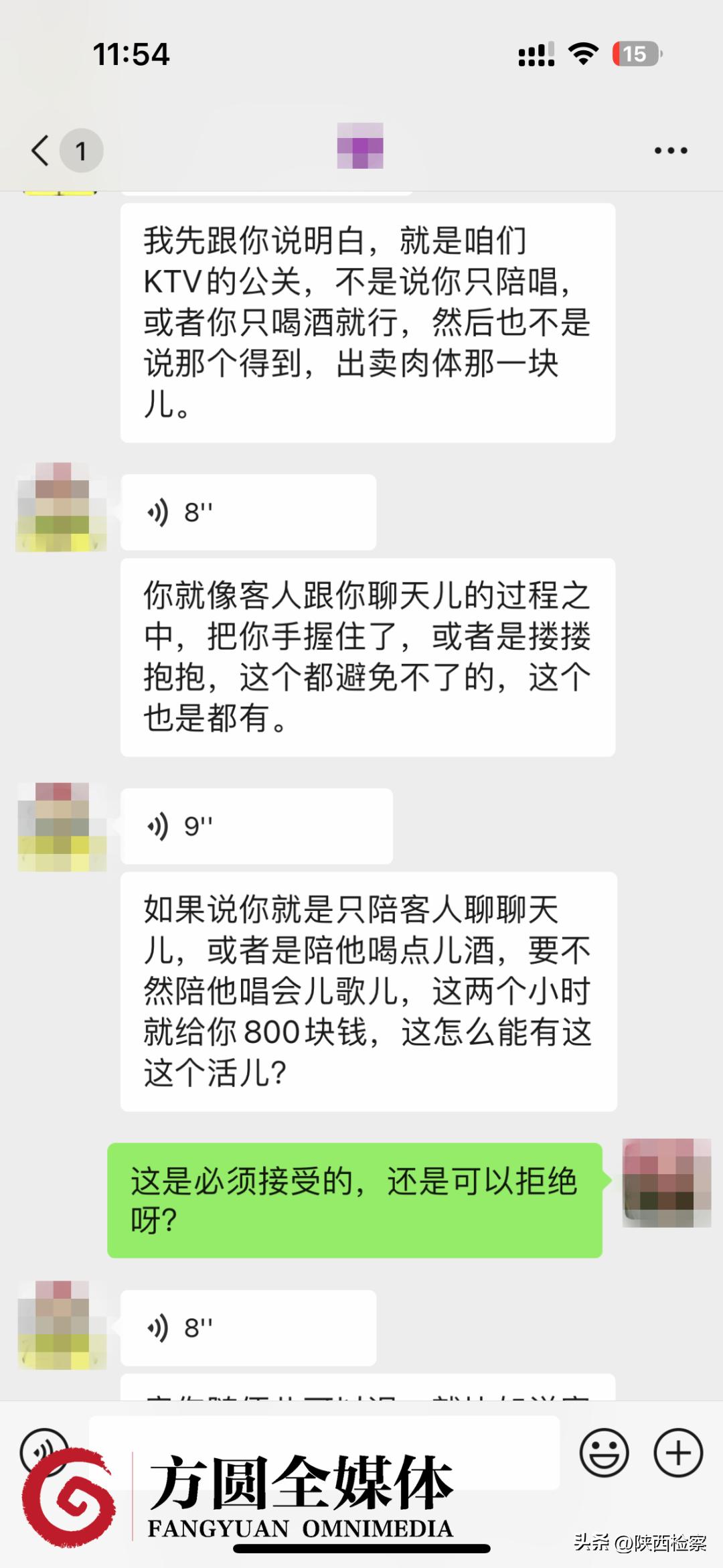 相亲女方动辄要求男方月入过万,差点月入过万
