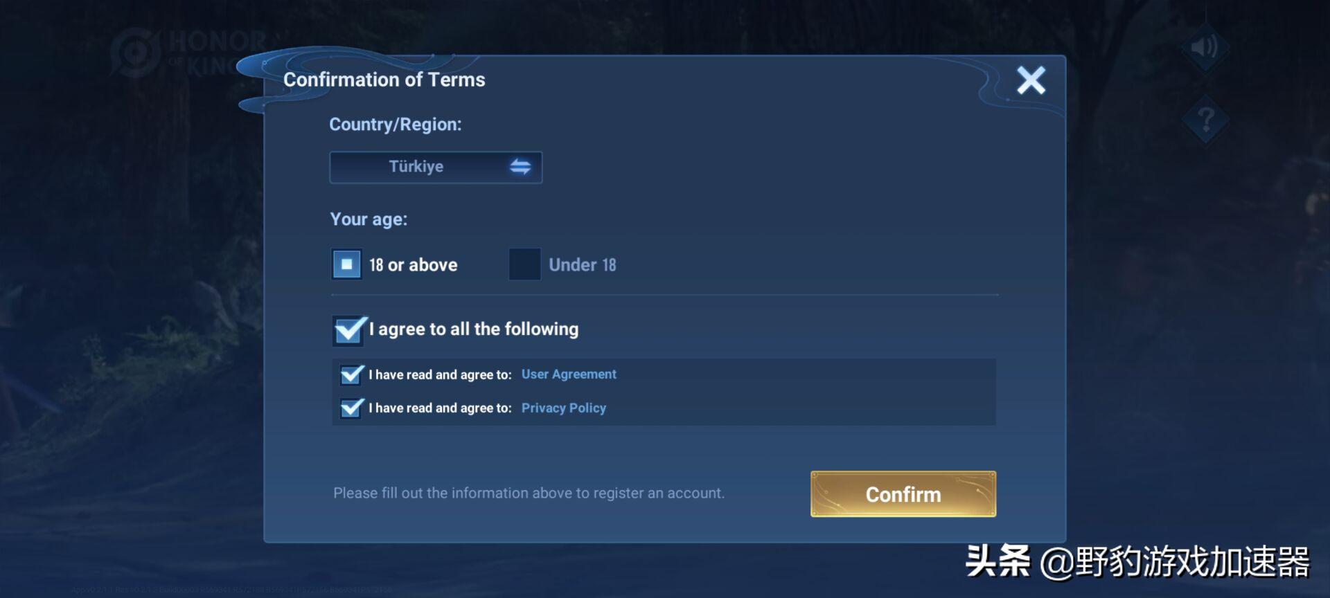 国际服使命召唤怎么注册怎么登录,国际服新手注册是怎样登录的