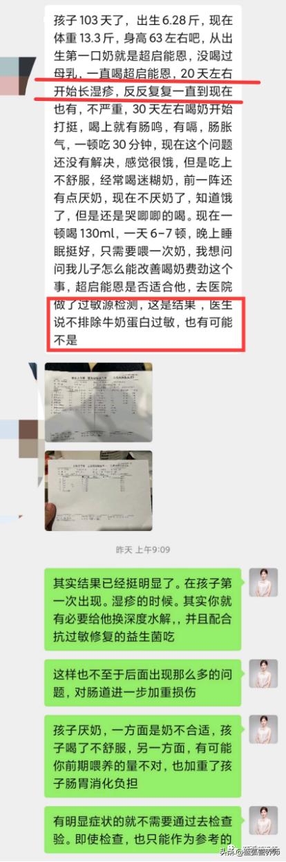 过敏3级跳是什么意思,过敏真的会三级跳吗