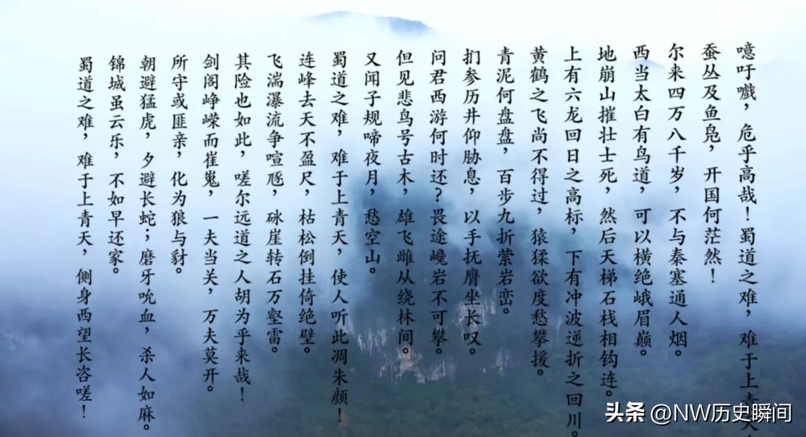 诗仙李白的一生是怎样的呢,揭秘诗仙李白的传奇一生