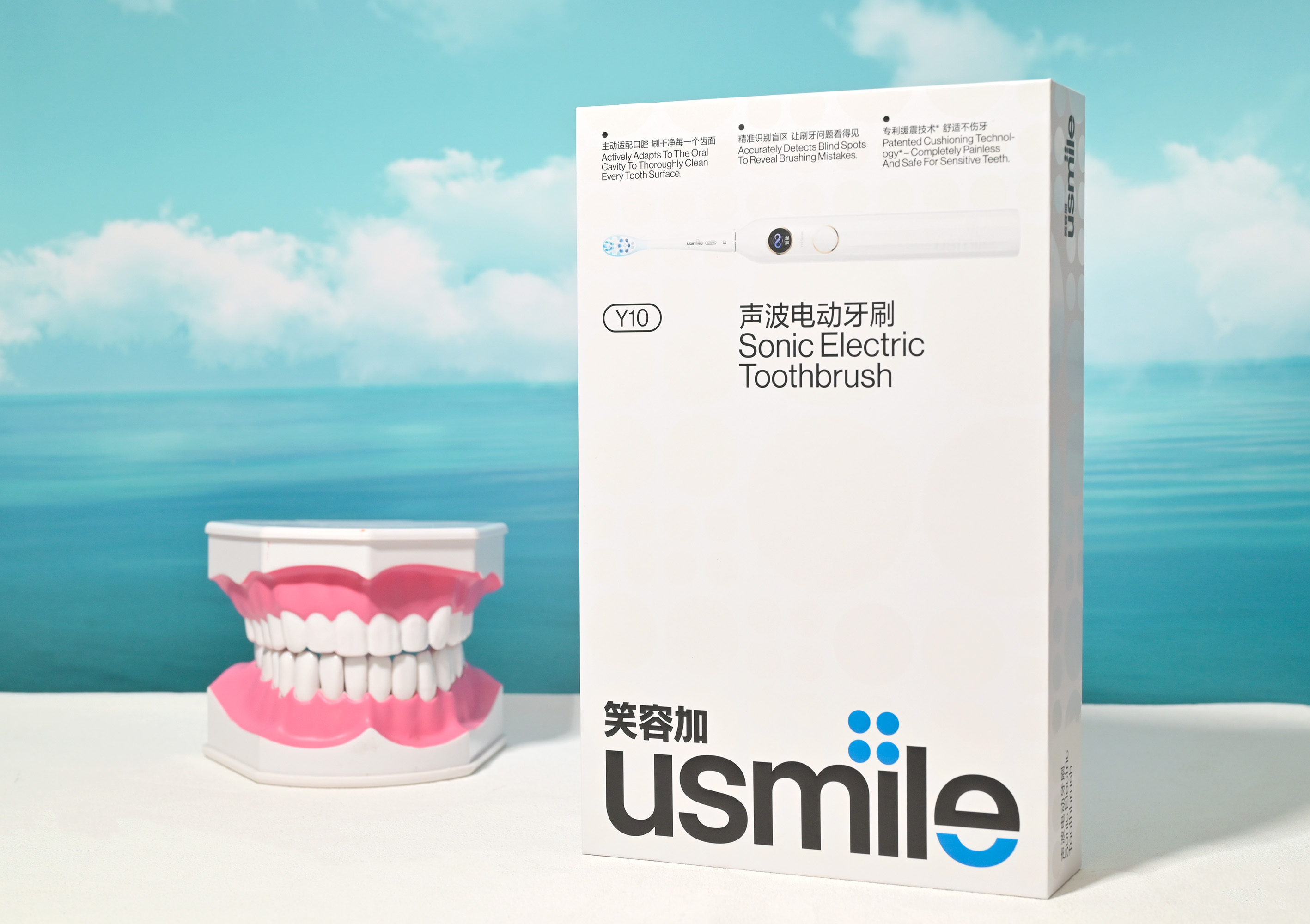 笑容加usmile电动牙刷实测,usmile声波电动牙刷全面清洁提醒