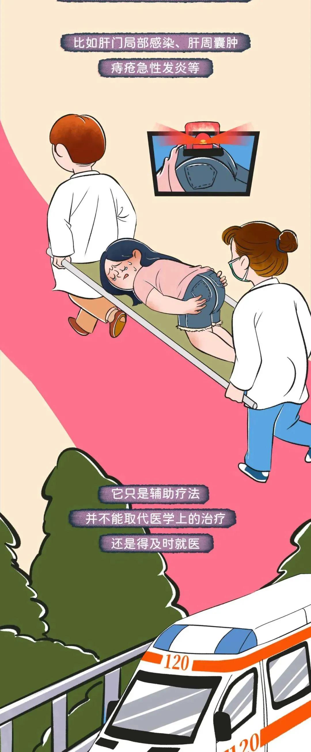 经常提肛的女生到底有多强？中年少女的福利！（漫画）