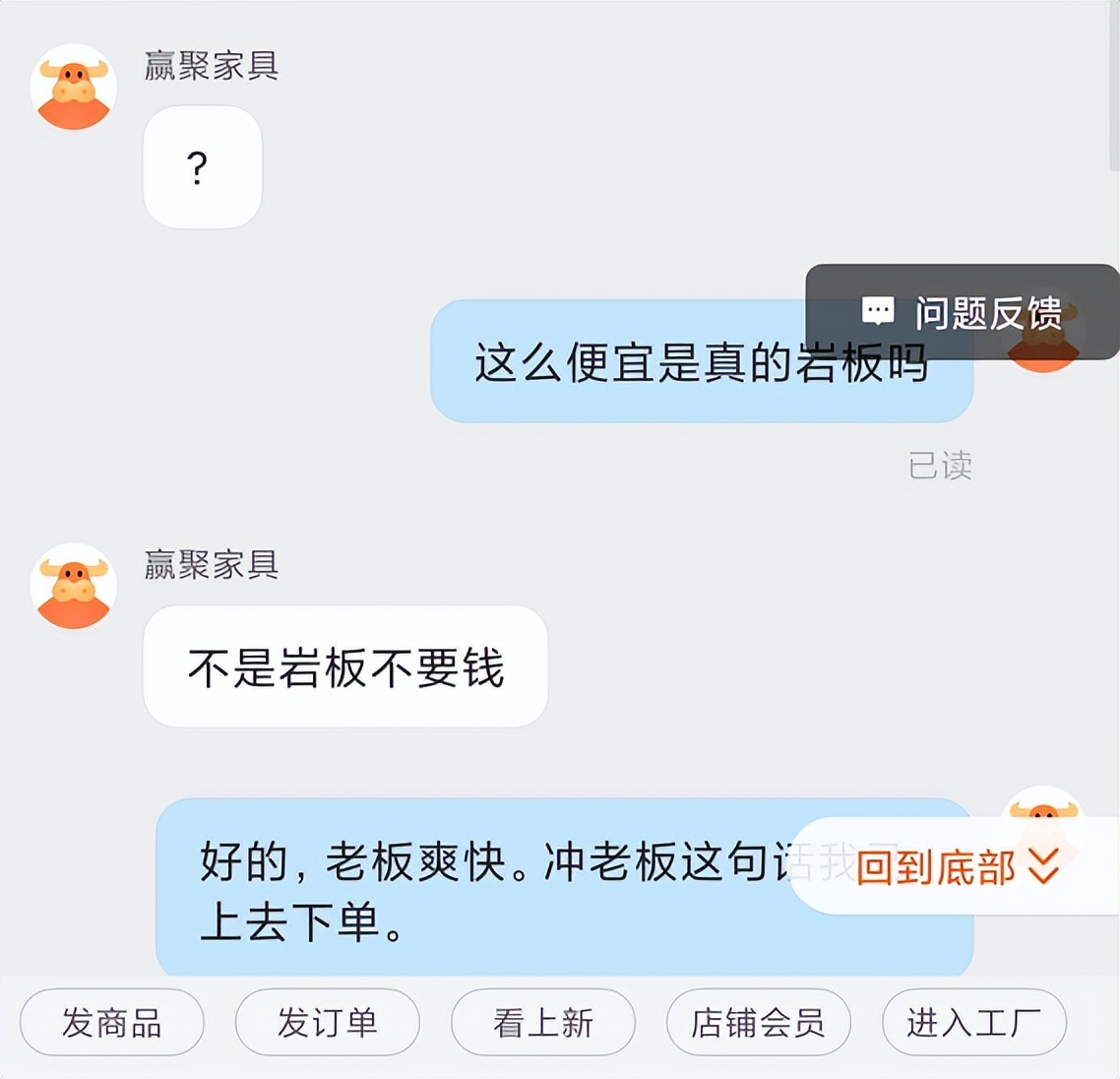 老罗讲阿里巴巴,老罗评价阿里巴巴
