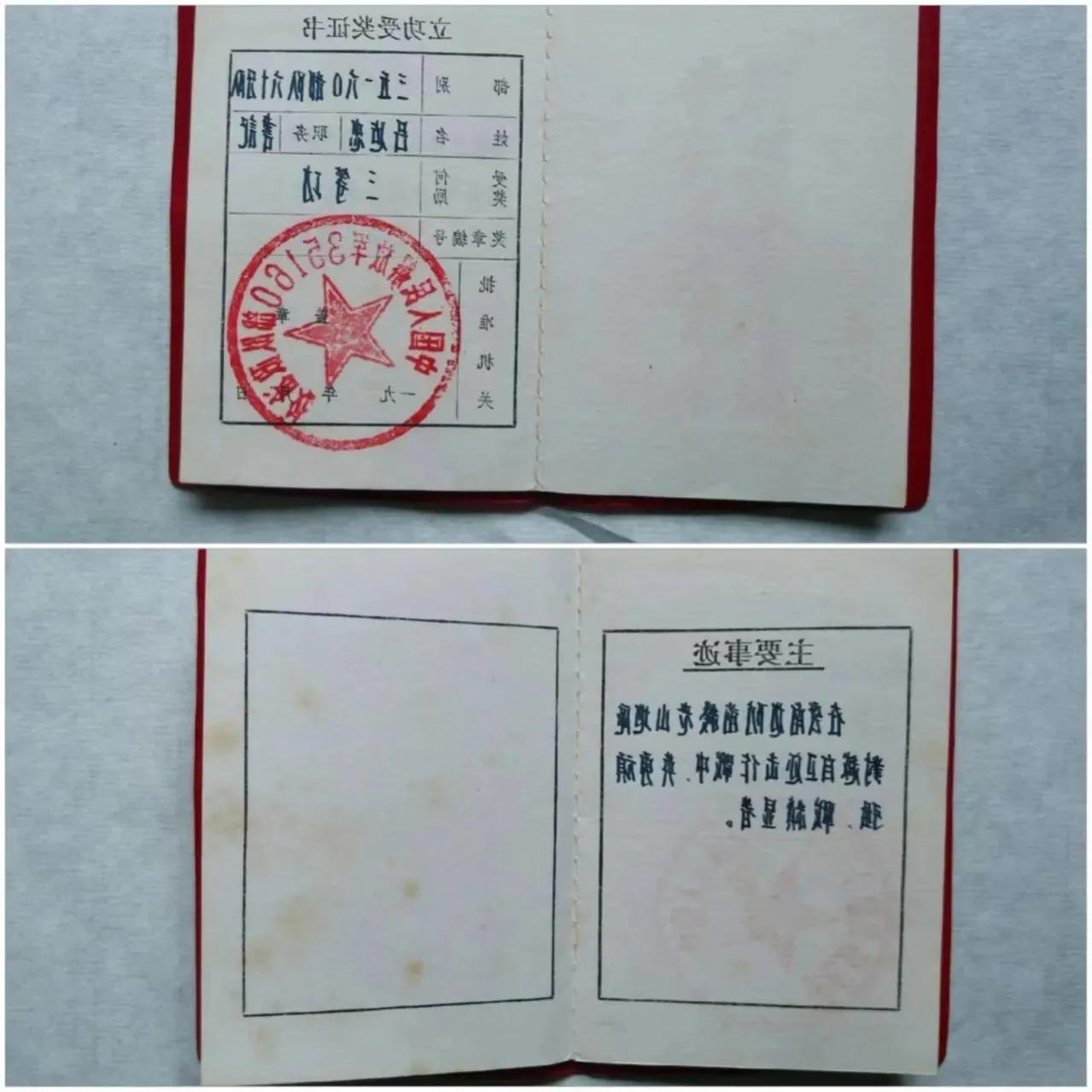 参战退役军人优抚有何新政策,参战退役军人专属优抚最新消息