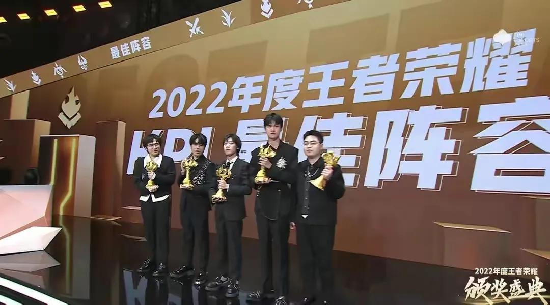 年度颁奖E星是最大赢家,KPL第一射手被认可,主教练却留下了遗憾