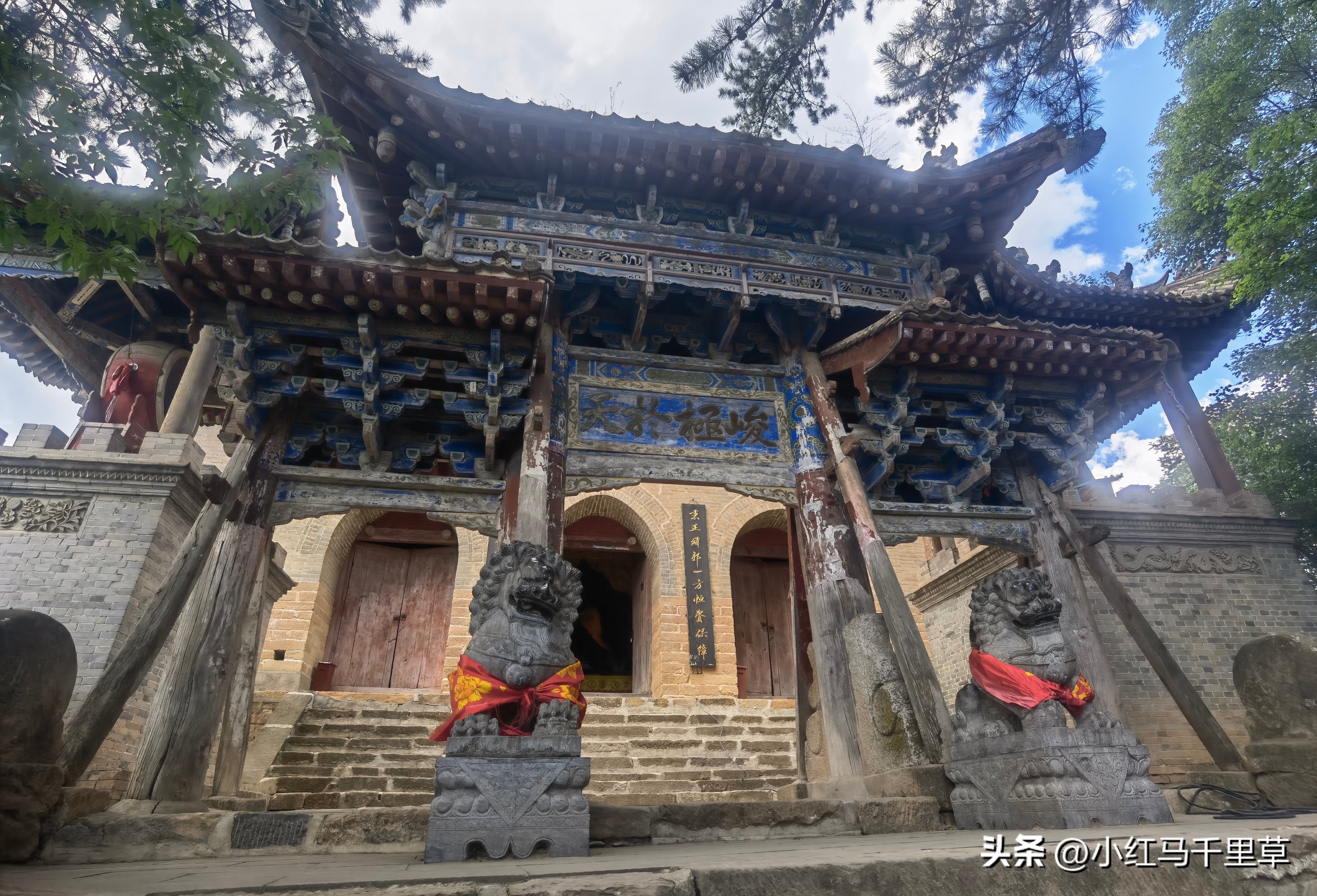 全程徒步登崆峒山最高山顶,第三次爬崆峒山