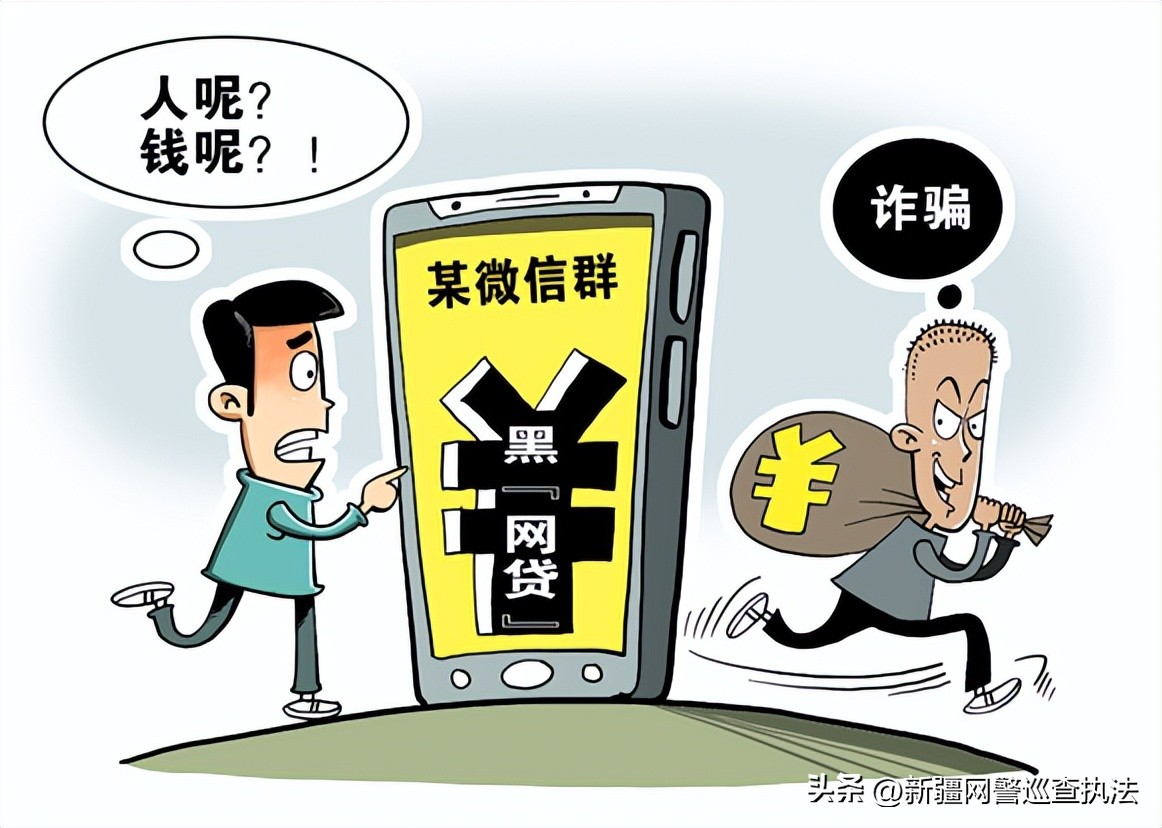 国家网络安全宣传周如何防诈骗,春节节前这些防诈骗知识要记牢