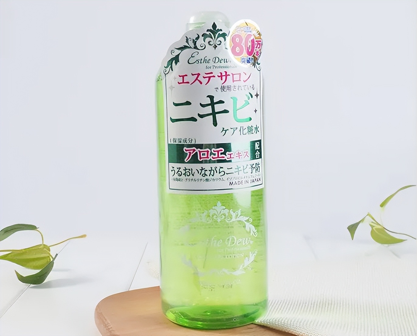 夏天用什么牌子的美白爽肤水 (美白补水推荐爽肤水)