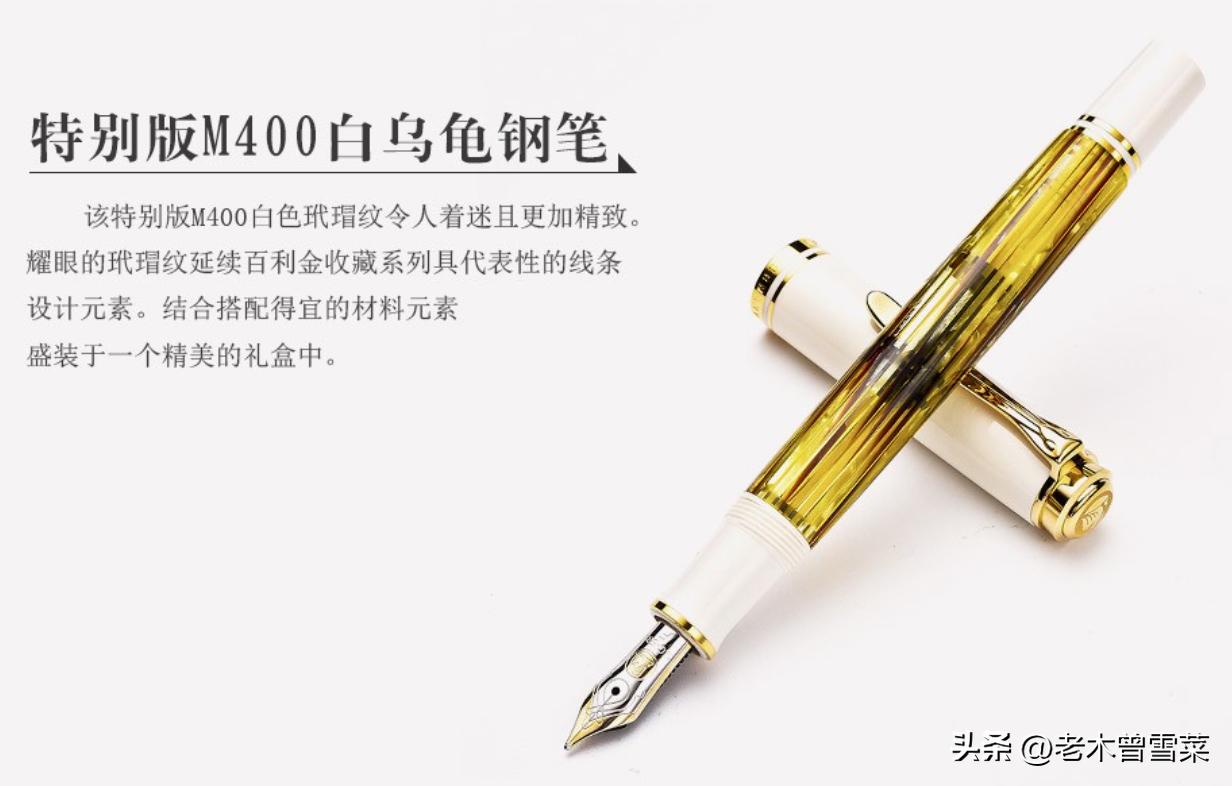 2022年十大名牌钢笔,日本十大名牌的钢笔