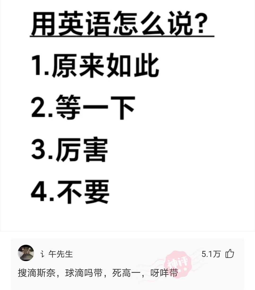 老婆不知去哪买的这衣服，刚进家门就给我吓了一身汗，好尴尬