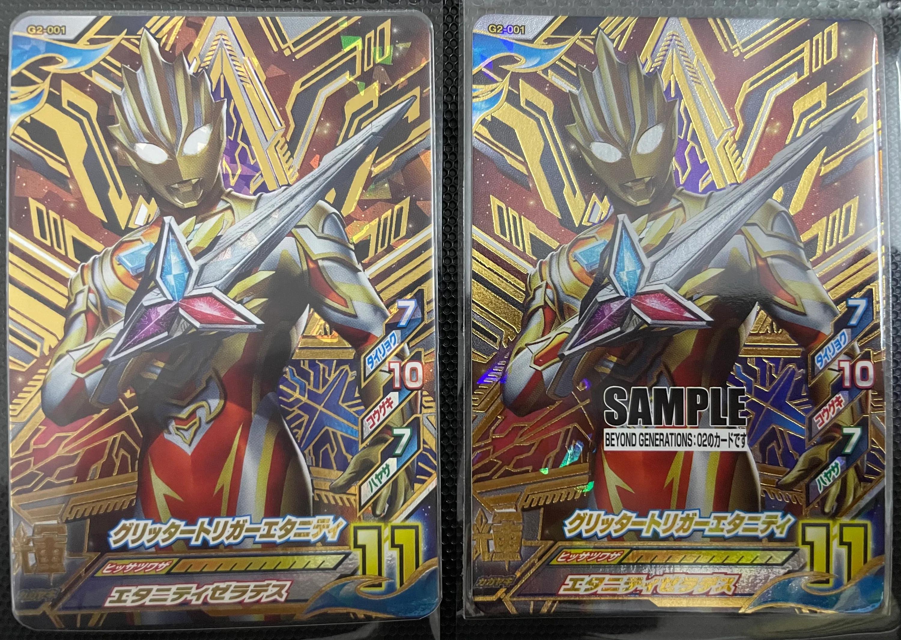 永恒闪耀特利迦卡片大全介绍