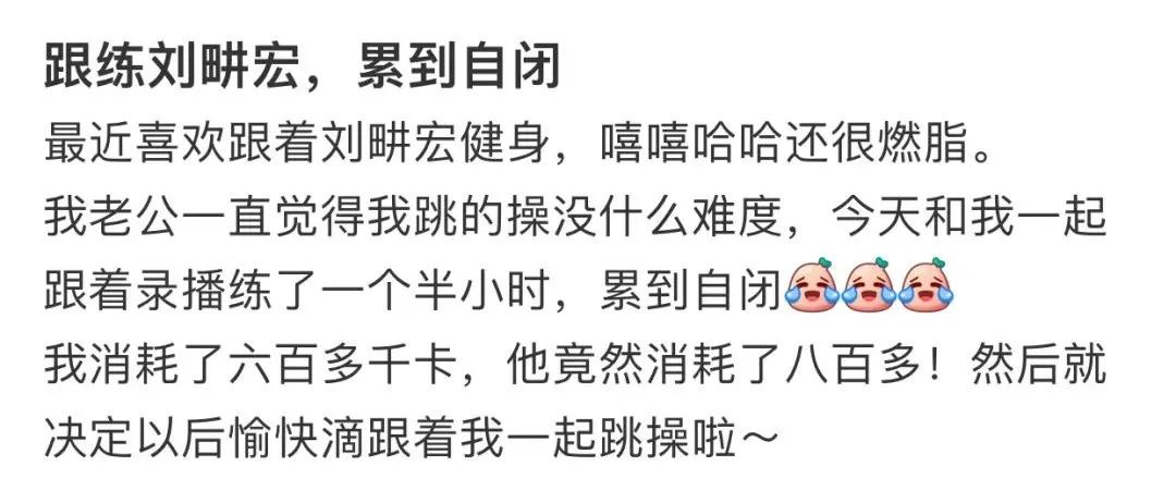 周杰伦私教教练直播,周杰伦御用健身教练