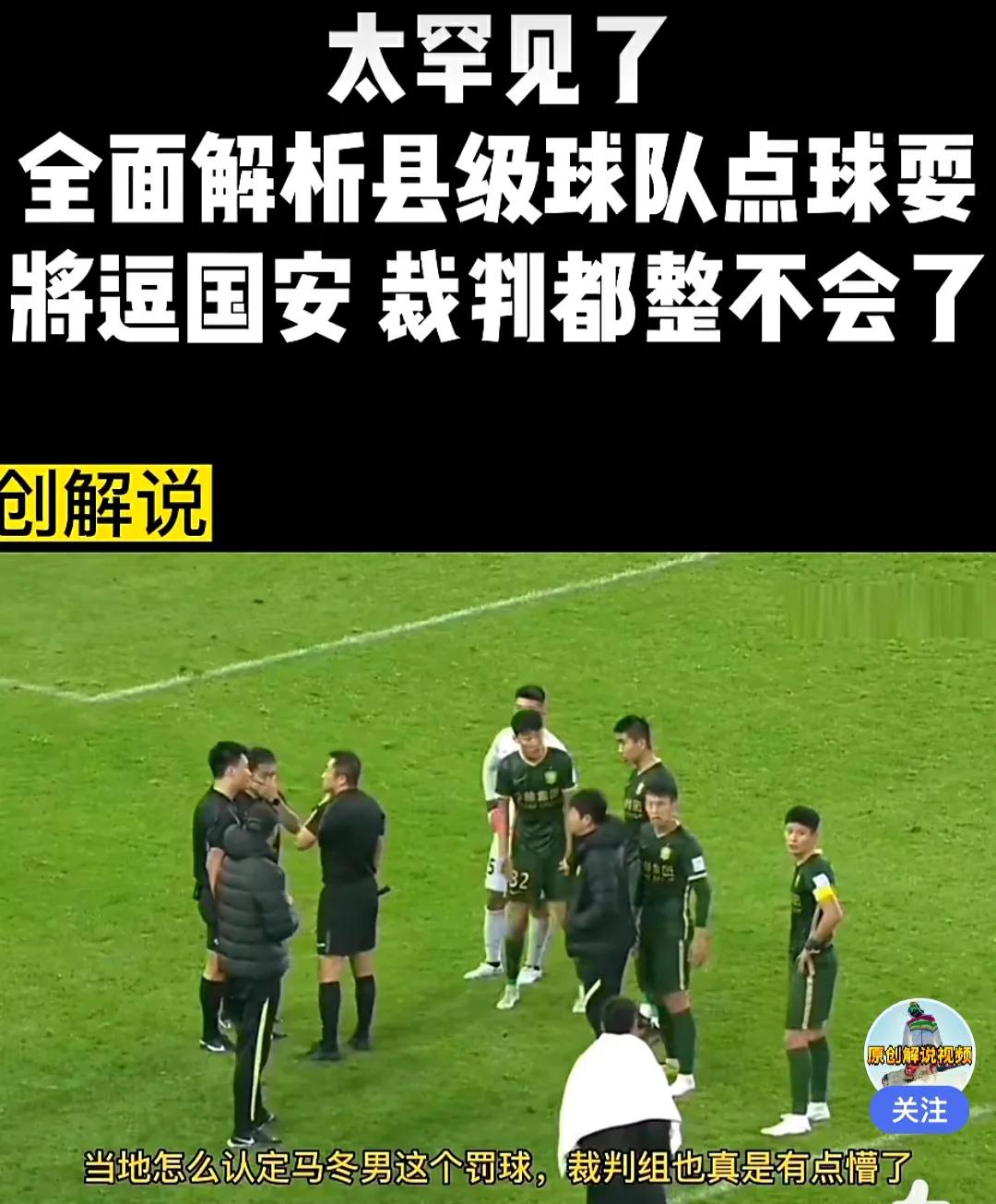 2002世界杯中国足球巅峰时期,世界杯致逝去的青春