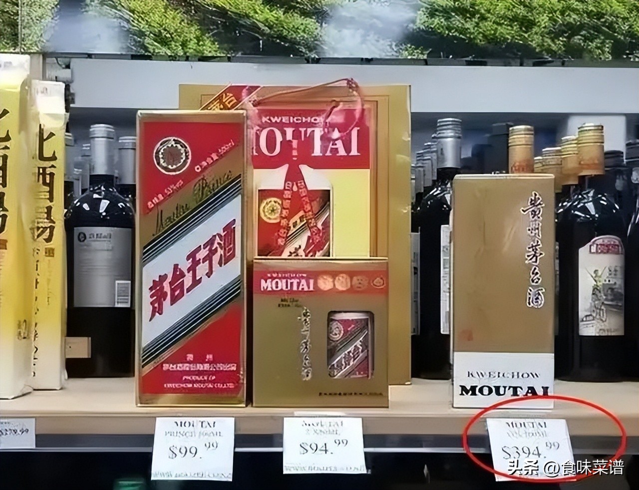 飞天茅台为什么国外比国内便宜 (为什么国外飞天茅台那么便宜)