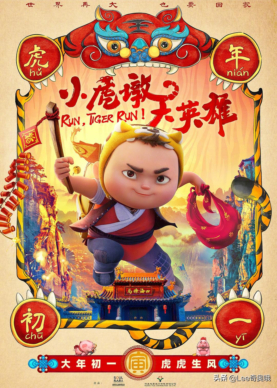 2021春节档电影票房再创新高,2022年春节档实时电影票房