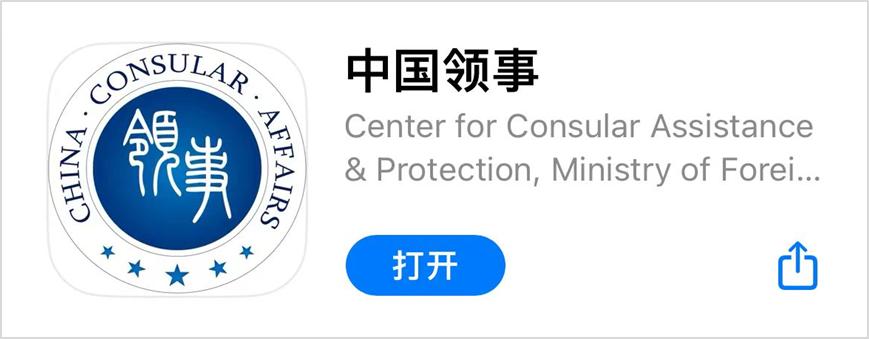 人在澳洲如何办理申根签证,澳洲护照在中国如何更新