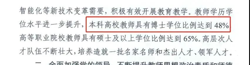 澳门城市大学应用心理学,澳门城市大学应用心理学博士就业