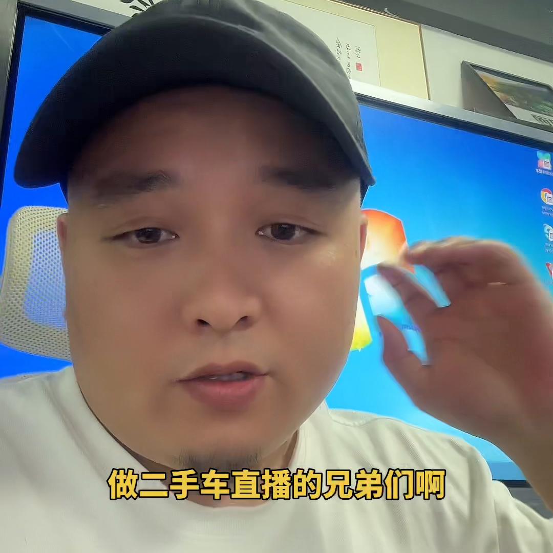 二手车直播到底该怎么播,二手车直播间注意什么