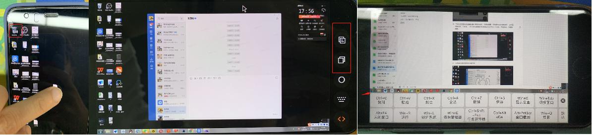 电脑手机互通远程控制软件,远程控制手机电脑哪个最好