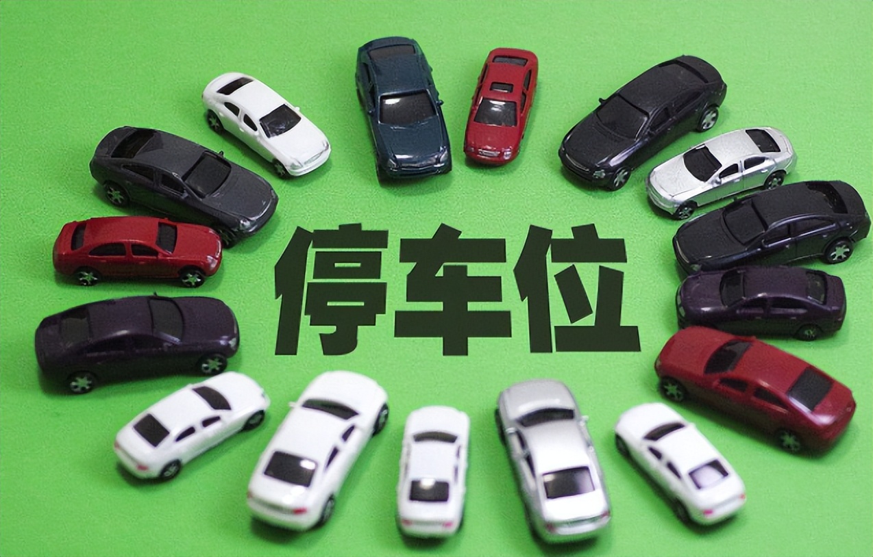 扫码挪车二维码需要看广告吗,挪车码商业模式