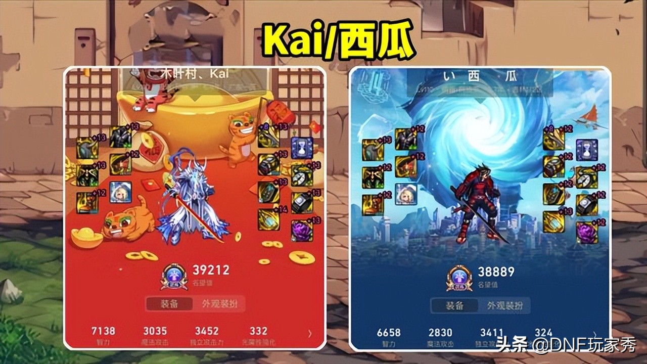 2022dnf阿修罗100级装备搭配排行,2022阿修罗buff装备应该选择什么