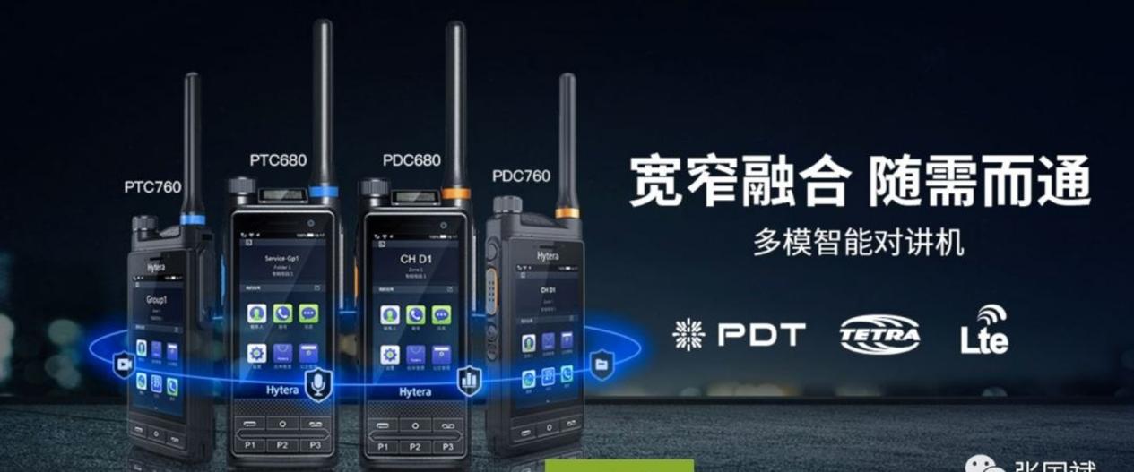 海能达专利大战,海能达如何回应美国制裁