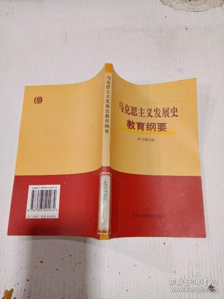 何顺果教授：“世界历史”及其专业的理解和看法