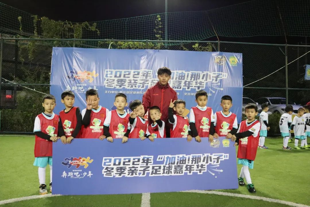 足球亲子嘉年华活动方案,足球嘉年华亲子作品