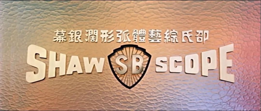 嘉禾邵氏电影如今现状,曾经辉煌一时的香港邵氏电影公司