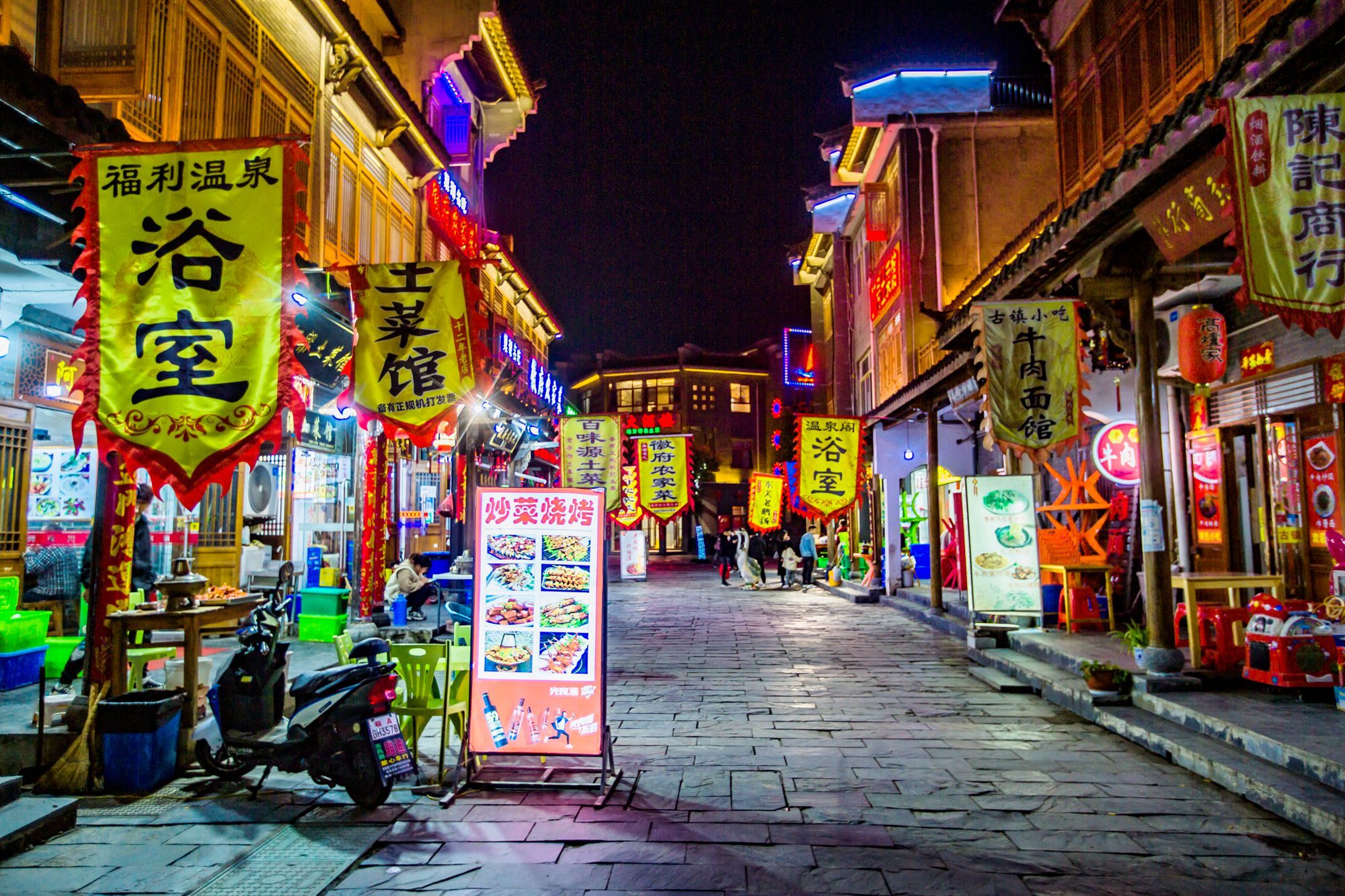 巢湖半汤一日游,巢湖半汤有哪些野温泉