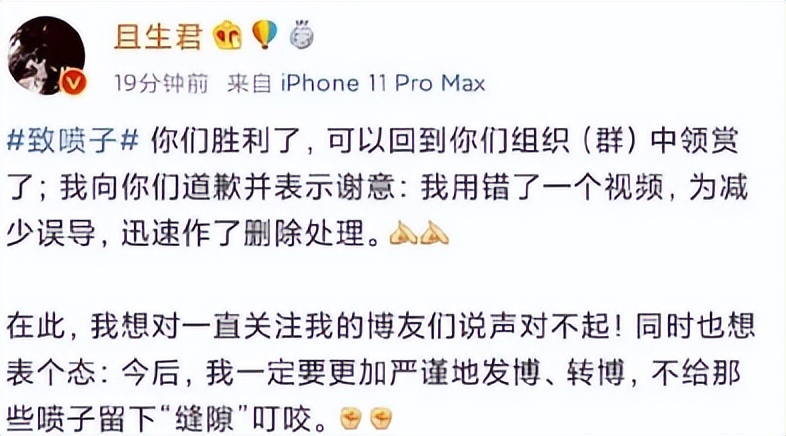 小日子演戏,小日子演戏诠释什么