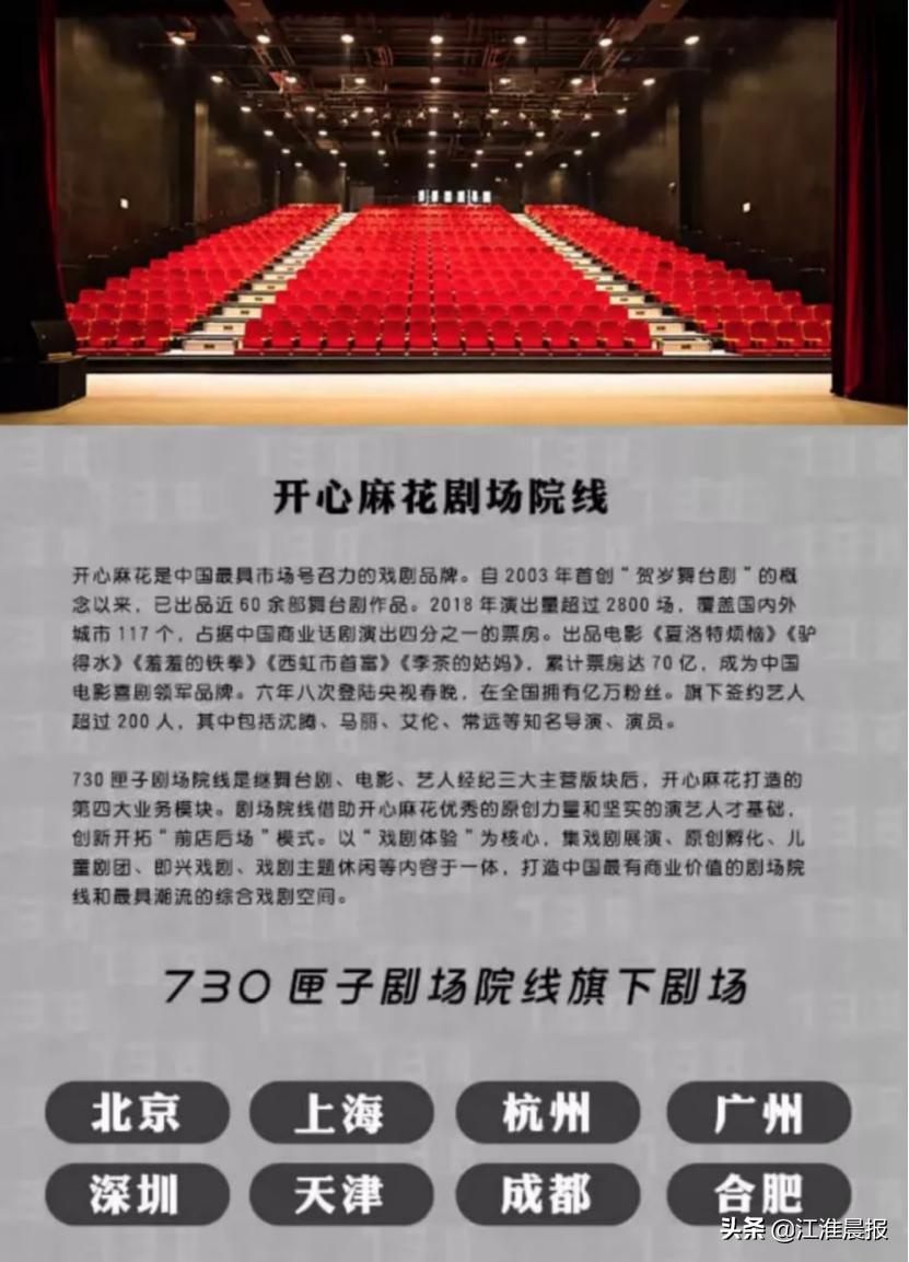 2018年合肥商业人气前十,合肥龙湖高新区商业综合体