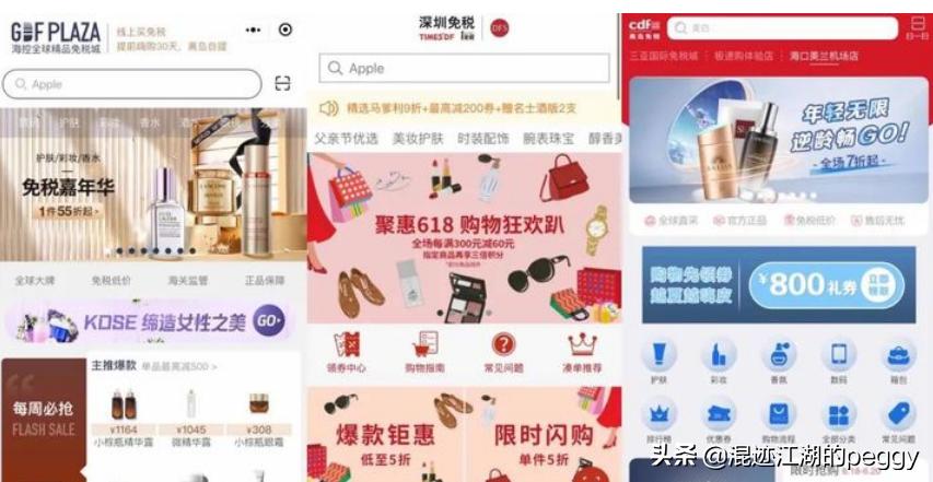 来海南免税店没机票可以买吗,来海南免税店什么最值得买