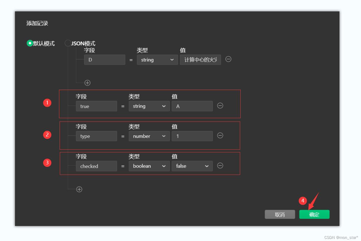 数据库中创建数据表的步骤,数据库建数据表的案例大全