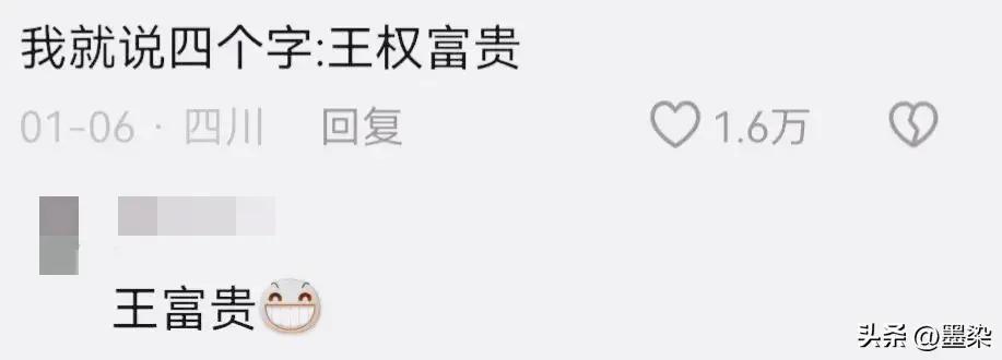 因姓而惊艳的名字颜,你听说过哪些因姓而惊艳的名字