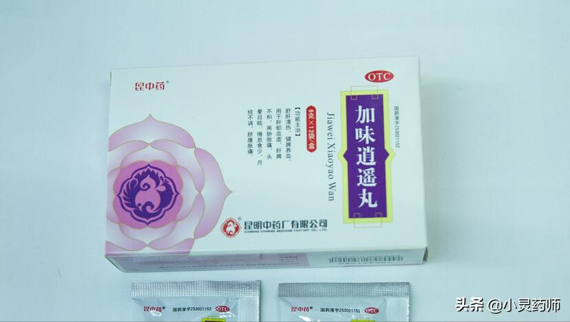 一味丸,益胃丸的功效与作用