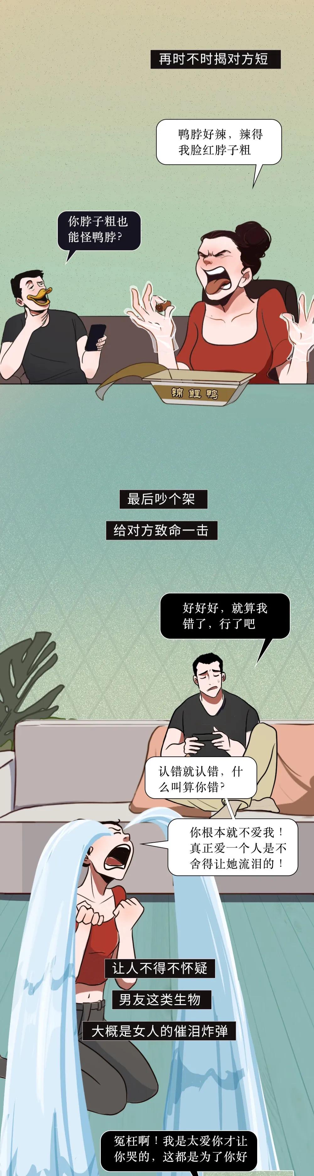 怎么用一句话弄哭女朋友,弄哭女朋友的最好办法是什么